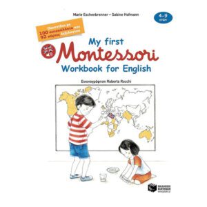 My first Montessori workbook for English