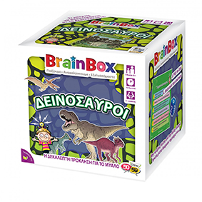 Brainbox Δεινόσαυροι